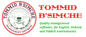 Tommid B'Simche Software